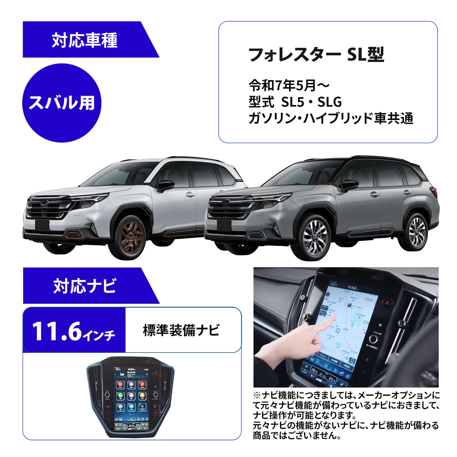 Amazon | Runa Shop TVキャンセラー スバル互換 フォレスター 11.6